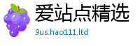 管家婆中特王中王乃2024雷锋心水网论坛大众网